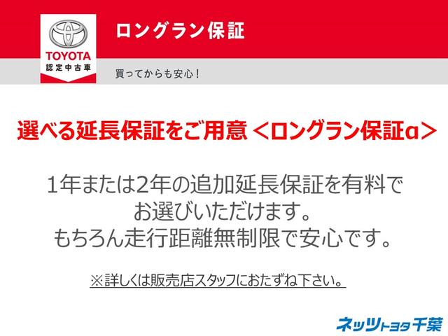 ロングラン保証αとは・・・少しでも安心して中古車にお乗りいただけるように、１年または２年まで保証期間が延長できる嬉しい保証となります。