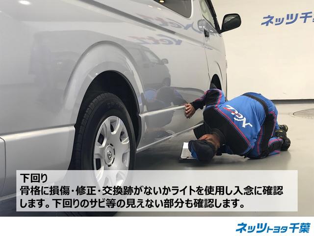 認定検査員が車両検査を行っております！下回りの確認もしております。骨格に損傷・修正・交換跡がないかライトを使用し入念に確認します。その時に下回りのサビ等の見えない部分の確認も行っております。