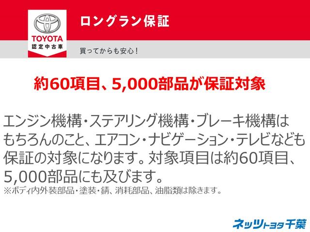 ヴェルファイア ２．５Ｚ　Ｇエディション　フルセグ　メモリーナビ　後席モニター　バックカメラ　衝突被害軽減システム　ＥＴＣ　両側電動スライド　ＬＥＤヘッドランプ　３列シート　ワンオーナー　ＤＶＤ再生　記録簿　乗車定員７人　安全装備　電動シート（52枚目）