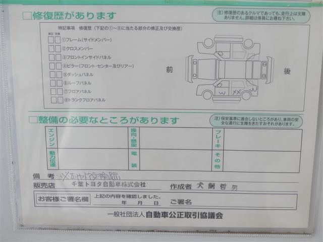 Ｃ－ＨＲ Ｓ－Ｔ　メモリーナビ　バックカメラ　ドラレコ　衝突被害軽減システム　ＥＴＣ　ＬＥＤヘッドランプ　ワンオーナー　ミュージックプレイヤー接続可　記録簿　安全装備　オートクルーズコントロール　アルミホイール（28枚目）