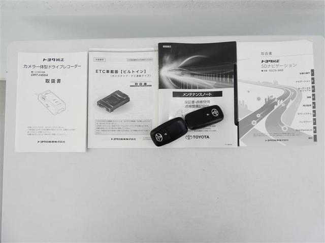 ライズ Ｚ　ワンセグ　メモリーナビ　バックカメラ　ドラレコ　衝突被害軽減システム　ＥＴＣ　ＬＥＤヘッドランプ　フルエアロ　ワンオーナー　記録簿　安全装備　オートクルーズコントロール　アイドリングストップ　ＣＤ（29枚目）