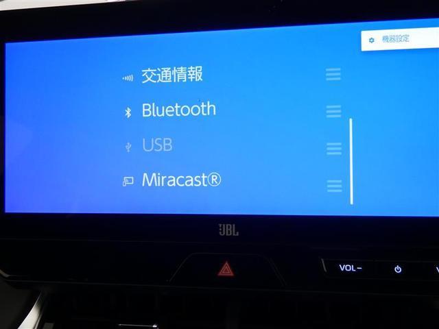 ハリアーハイブリッド Z レザーパッケージ 革シート フルセグ メモリーナビ バックカメラ ドラレコ 衝突被害軽減システム ETC LEDヘッドランプ ミュージックプレイヤー接続可 安全装備 展示・試乗車 オートクルーズコントロール 電動シート(7枚目)