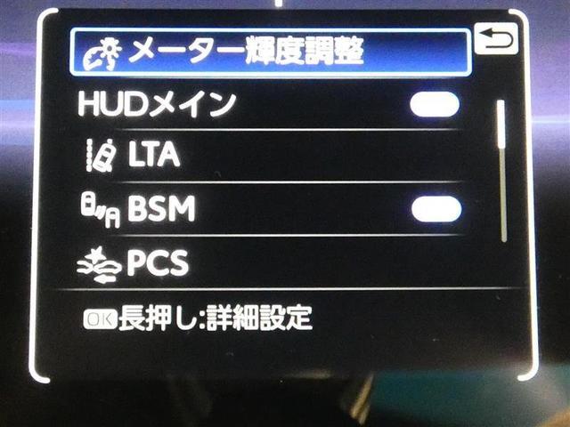 ハリアーハイブリッド Z レザーパッケージ 革シート フルセグ メモリーナビ バックカメラ ドラレコ 衝突被害軽減システム ETC LEDヘッドランプ ミュージックプレイヤー接続可 安全装備 展示・試乗車 オートクルーズコントロール 電動シート(19枚目)