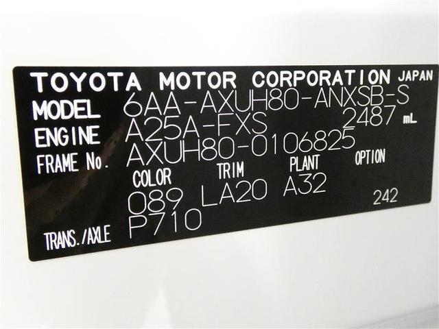 ハリアーハイブリッド Z レザーパッケージ 革シート フルセグ メモリーナビ バックカメラ ドラレコ 衝突被害軽減システム ETC LEDヘッドランプ ミュージックプレイヤー接続可 安全装備 展示・試乗車 オートクルーズコントロール 電動シート(35枚目)