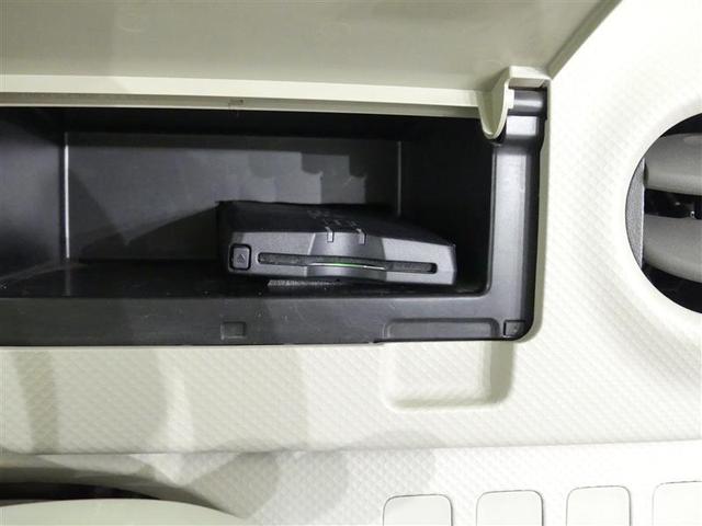 ポルテ １３０ｉ　Ｃパッケージ　ＨＩＤセレクション　フルセグ　メモリーナビ　バックカメラ　ＥＴＣ　電動スライドドア　ＨＩＤヘッドライト　ウオークスルー　ＤＶＤ再生　ナビ＆ＴＶ　ＣＤ　フルフラットシート　キーレス（17枚目）