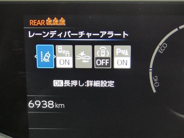 プリウス Z フルセグ メモリーナビ バックカメラ 衝突被害軽減システム ETC LEDヘッドランプ ミュージックプレイヤー接続可 記録簿 安全装備 展示・試乗車 オートクルーズコントロール 電動シート ナビ&TV(9枚目)