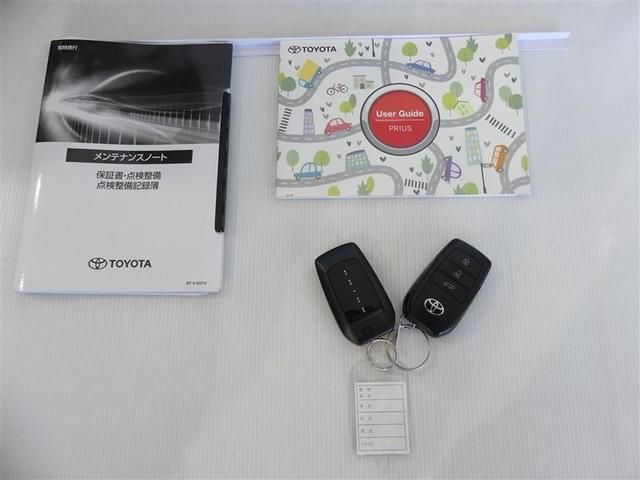 プリウス Z フルセグ メモリーナビ バックカメラ 衝突被害軽減システム ETC LEDヘッドランプ ミュージックプレイヤー接続可 記録簿 安全装備 展示・試乗車 オートクルーズコントロール 電動シート ナビ&TV(13枚目)
