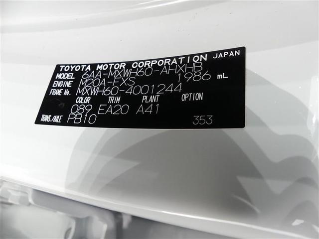 プリウス Z フルセグ メモリーナビ バックカメラ 衝突被害軽減システム ETC LEDヘッドランプ ミュージックプレイヤー接続可 記録簿 安全装備 展示・試乗車 オートクルーズコントロール 電動シート ナビ&TV(30枚目)