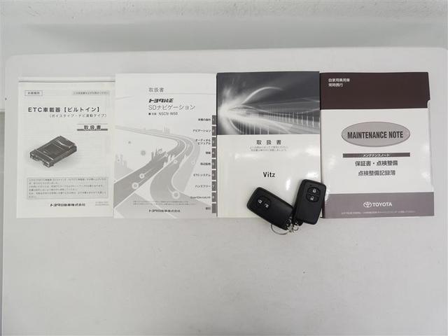 ヴィッツ Ｆ　セーフティーエディションＩＩＩ　ワンセグ　メモリーナビ　衝突被害軽減システム　ＥＴＣ　ＬＥＤヘッドランプ　ワンオーナー　記録簿　アイドリングストップ　ナビ＆ＴＶ　ＣＤ　盗難防止装置　スマートキー　キーレス（24枚目）