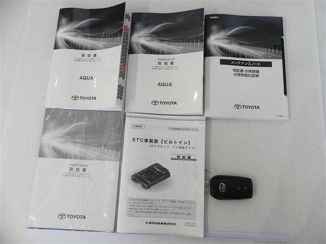 アクア Ｘ　メモリーナビ　バックカメラ　衝突被害軽減システム　ＥＴＣ　ＬＥＤヘッドランプ　ワンオーナー　ミュージックプレイヤー接続可　安全装備　オートクルーズコントロール　盗難防止装置　スマートキー　キーレス（20枚目）
