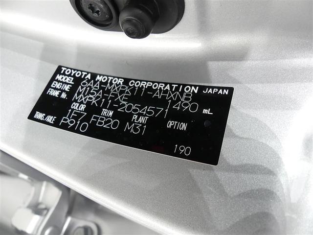 アクア Ｘ　メモリーナビ　バックカメラ　衝突被害軽減システム　ＥＴＣ　ＬＥＤヘッドランプ　ワンオーナー　ミュージックプレイヤー接続可　安全装備　オートクルーズコントロール　盗難防止装置　スマートキー　キーレス（22枚目）