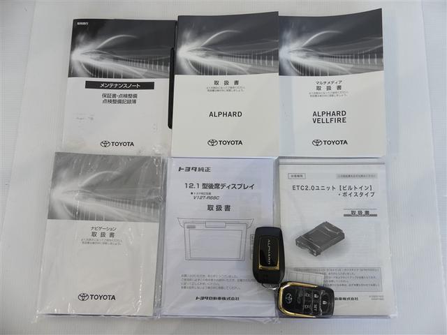 アルファード 2.5S タイプゴールド サンルーフ フルセグ メモリーナビ 後席モニター バックカメラ 衝突被害軽減システム ETC 両側電動スライド LEDヘッドランプ フルエアロ 3列シート ワンオーナー DVD再生 記録簿 安全装備(11枚目)