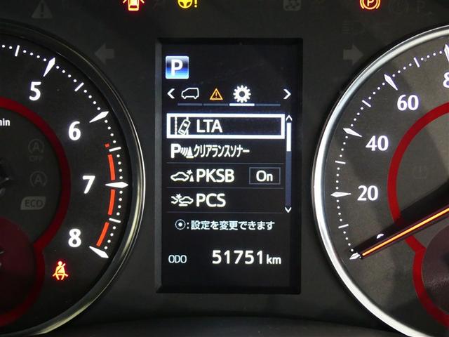 アルファード 2.5S タイプゴールド サンルーフ フルセグ メモリーナビ 後席モニター バックカメラ 衝突被害軽減システム ETC 両側電動スライド LEDヘッドランプ フルエアロ 3列シート ワンオーナー DVD再生 記録簿 安全装備(22枚目)