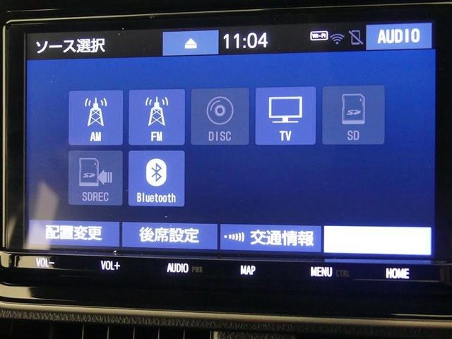 ヴォクシー ZS 煌II 4WD フルセグ メモリーナビ 後席モニター バックカメラ 衝突被害軽減システム ETC 両側電動スライド LEDヘッドランプ 3列シート ウオークスルー DVD再生 記録簿 乗車定員7人 ナビ&TV(21枚目)