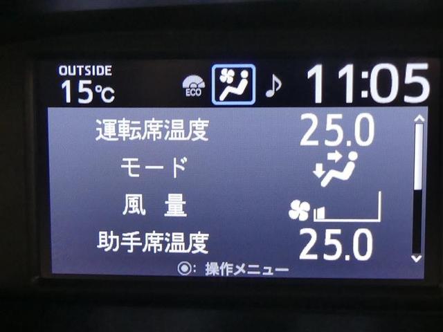 ヴォクシー ZS 煌II 4WD フルセグ メモリーナビ 後席モニター バックカメラ 衝突被害軽減システム ETC 両側電動スライド LEDヘッドランプ 3列シート ウオークスルー DVD再生 記録簿 乗車定員7人 ナビ&TV(29枚目)