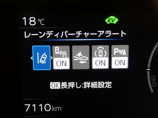 プリウス Z フルセグ メモリーナビ バックカメラ 衝突被害軽減システム ETC LEDヘッドランプ ミュージックプレイヤー接続可 記録簿 安全装備 オートクルーズコントロール 電動シート ナビ&TV 盗難防止装置(14枚目)