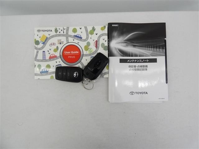 プリウス Z フルセグ メモリーナビ バックカメラ 衝突被害軽減システム ETC LEDヘッドランプ ミュージックプレイヤー接続可 記録簿 安全装備 オートクルーズコントロール 電動シート ナビ&TV 盗難防止装置(32枚目)