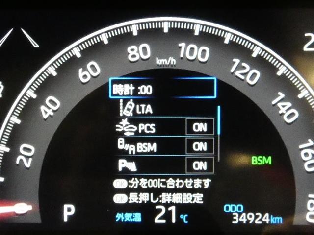 RAV4 G Zパッケージ 4WD フルセグ メモリーナビ バックカメラ 衝突被害軽減システム ETC LEDヘッドランプ ワンオーナー DVD再生 記録簿 安全装備 オートクルーズコントロール 電動シート ナビ&TV CD(13枚目)