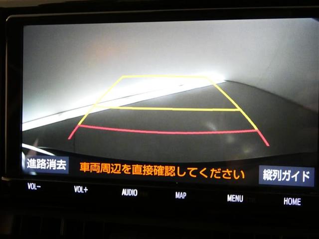 RAV4 G Zパッケージ 4WD フルセグ メモリーナビ バックカメラ 衝突被害軽減システム ETC LEDヘッドランプ ワンオーナー DVD再生 記録簿 安全装備 オートクルーズコントロール 電動シート ナビ&TV CD(16枚目)