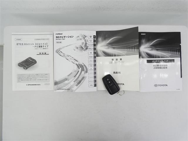RAV4 G Zパッケージ 4WD フルセグ メモリーナビ バックカメラ 衝突被害軽減システム ETC LEDヘッドランプ ワンオーナー DVD再生 記録簿 安全装備 オートクルーズコントロール 電動シート ナビ&TV CD(32枚目)