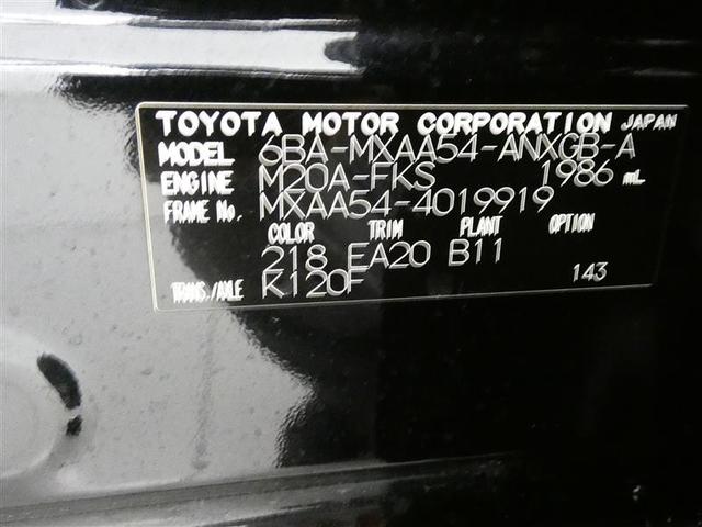 RAV4 G Zパッケージ 4WD フルセグ メモリーナビ バックカメラ 衝突被害軽減システム ETC LEDヘッドランプ ワンオーナー DVD再生 記録簿 安全装備 オートクルーズコントロール 電動シート ナビ&TV CD(33枚目)