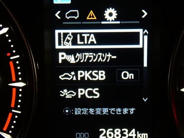 アルファード 2.5S Cパッケージ サンルーフ フルセグ メモリーナビ 後席モニター バックカメラ 衝突被害軽減システム ETC 両側電動スライド LEDヘッドランプ 3列シート ワンオーナー DVD再生 ミュージックプレイヤー接続可(20枚目)