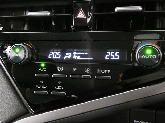 カムリ WSレザーパッケージ 革シート フルセグ メモリーナビ バックカメラ 衝突被害軽減システム ETC LEDヘッドランプ DVD再生 ミュージックプレイヤー接続可 記録簿 安全装備 オートクルーズコントロール 電動シート(25枚目)