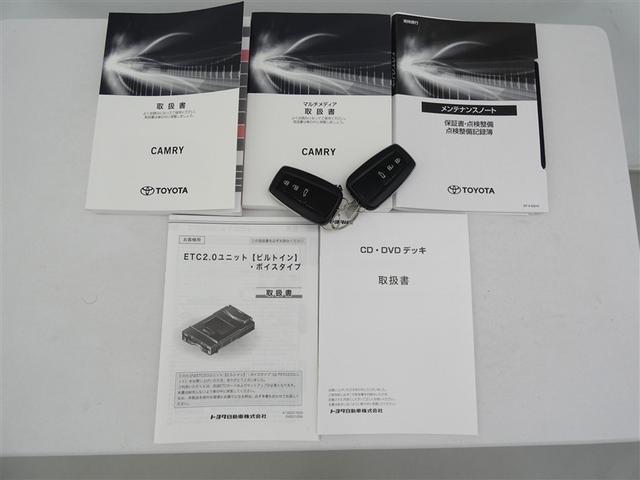 カムリ WSレザーパッケージ 革シート フルセグ メモリーナビ バックカメラ 衝突被害軽減システム ETC LEDヘッドランプ DVD再生 ミュージックプレイヤー接続可 記録簿 安全装備 オートクルーズコントロール 電動シート(29枚目)