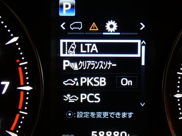 アルファード 2.5S タイプゴールド サンルーフ フルセグ メモリーナビ 後席モニター バックカメラ 衝突被害軽減システム ETC 両側電動スライド LEDヘッドランプ 3列シート ワンオーナー DVD再生 ミュージックプレイヤー接続可(17枚目)