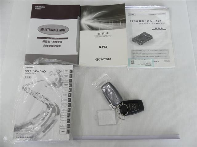 RAV4 アドベンチャー サンルーフ 4WD フルセグ メモリーナビ バックカメラ 衝突被害軽減システム ETC LEDヘッドランプ DVD再生 記録簿 安全装備 オートクルーズコントロール 電動シート ナビ&TV CD(6枚目)