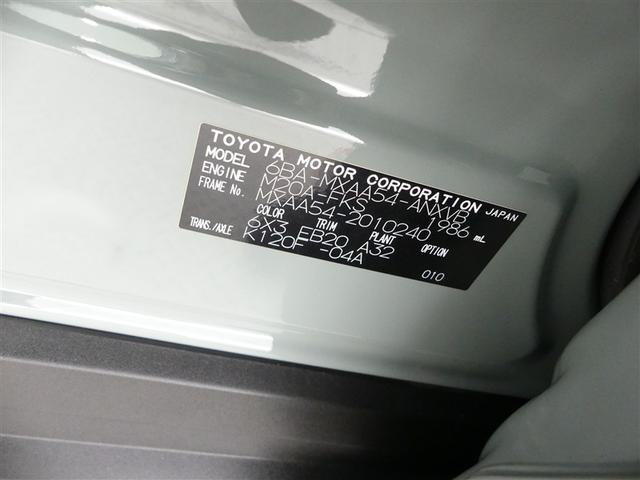 RAV4 アドベンチャー サンルーフ 4WD フルセグ メモリーナビ バックカメラ 衝突被害軽減システム ETC LEDヘッドランプ DVD再生 記録簿 安全装備 オートクルーズコントロール 電動シート ナビ&TV CD(26枚目)