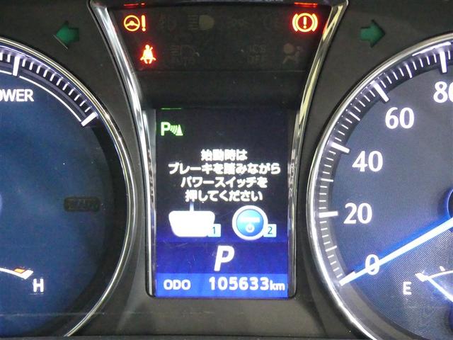 クラウンハイブリッド ロイヤルサルーン 革シート フルセグ HDDナビ バックカメラ 衝突被害軽減システム ETC HIDヘッドライト DVD再生 ミュージックプレイヤー接続可 記録簿 安全装備 オートクルーズコントロール 電動シート CD(16枚目)