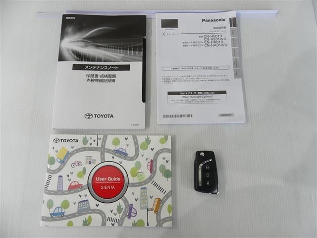 シエンタ X フルセグ メモリーナビ バックカメラ 衝突被害軽減システム 電動スライドドア LEDヘッドランプ 3列シート ウオークスルー ワンオーナー DVD再生 ミュージックプレイヤー接続可 記録簿 安全装備(6枚目)