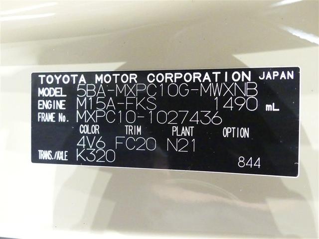 シエンタ X フルセグ メモリーナビ バックカメラ 衝突被害軽減システム 電動スライドドア LEDヘッドランプ 3列シート ウオークスルー ワンオーナー DVD再生 ミュージックプレイヤー接続可 記録簿 安全装備(23枚目)