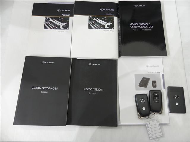 GS GS200t Iパッケージ 革シート サンルーフ フルセグ メモリーナビ バックカメラ ドラレコ 衝突被害軽減システム ETC LEDヘッドランプ DVD再生 ミュージックプレイヤー接続可 記録簿 安全装備 アイドリングストップ(9枚目)