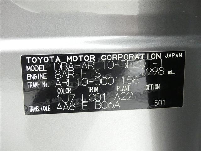 GS GS200t Iパッケージ 革シート サンルーフ フルセグ メモリーナビ バックカメラ ドラレコ 衝突被害軽減システム ETC LEDヘッドランプ DVD再生 ミュージックプレイヤー接続可 記録簿 安全装備 アイドリングストップ(30枚目)