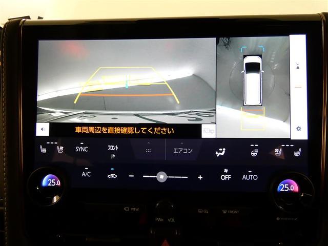 アルファード Z フルセグ メモリーナビ 後席モニター バックカメラ 衝突被害軽減システム ETC 両側電動スライド LEDヘッドランプ 3列シート ミュージックプレイヤー接続可 乗車定員7人 安全装備 電動シート(19枚目)