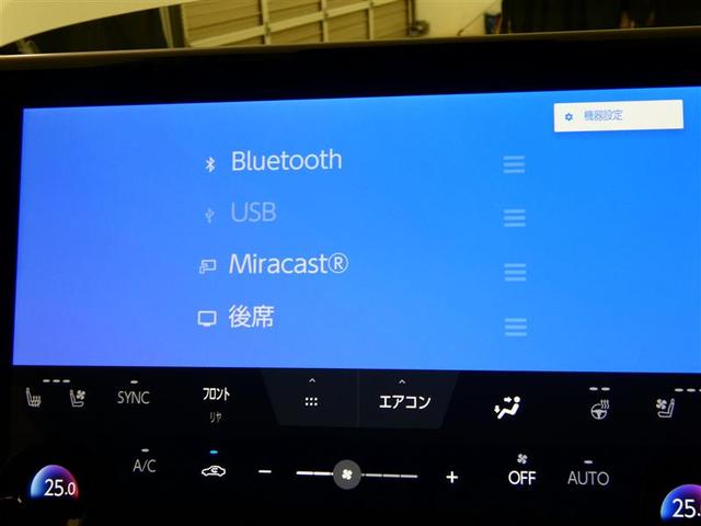 アルファード Z フルセグ メモリーナビ 後席モニター バックカメラ 衝突被害軽減システム ETC 両側電動スライド LEDヘッドランプ 3列シート ミュージックプレイヤー接続可 乗車定員7人 安全装備 電動シート(20枚目)