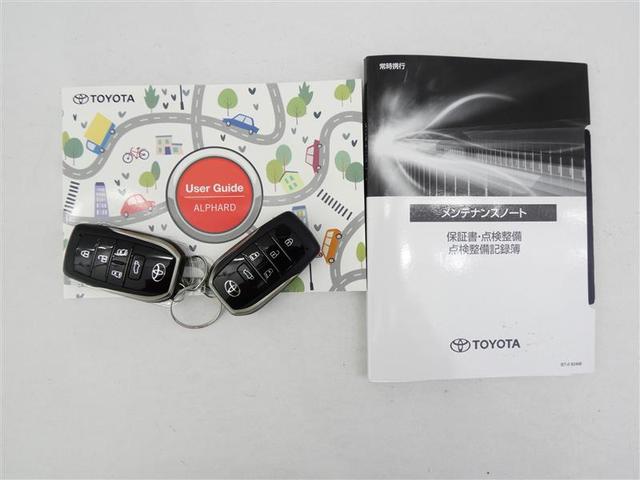 アルファード Z フルセグ メモリーナビ 後席モニター バックカメラ 衝突被害軽減システム ETC 両側電動スライド LEDヘッドランプ 3列シート ミュージックプレイヤー接続可 乗車定員7人 安全装備 電動シート(33枚目)