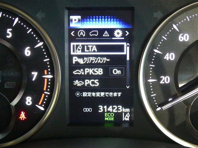 アルファード 3.5エグゼクティブラウンジS 革シート サンルーフ 4WD フルセグ メモリーナビ 後席モニター バックカメラ 衝突被害軽減システム ETC 両側電動スライド LEDヘッドランプ 3列シート ワンオーナー DVD再生 乗車定員7人(28枚目)