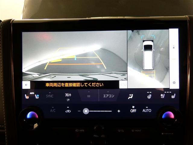 アルファードハイブリッド Z フルセグ メモリーナビ 後席モニター バックカメラ ドラレコ 衝突被害軽減システム ETC 両側電動スライド LEDヘッドランプ 3列シート ミュージックプレイヤー接続可 乗車定員7人 安全装備(20枚目)
