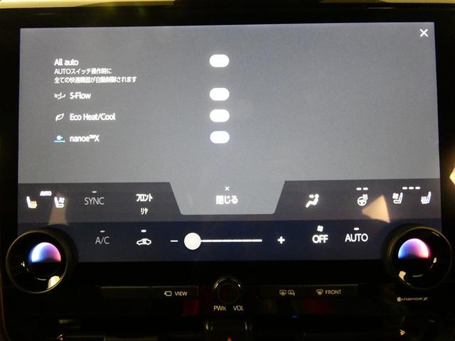 アルファードハイブリッド Z フルセグ メモリーナビ 後席モニター バックカメラ ドラレコ 衝突被害軽減システム ETC 両側電動スライド LEDヘッドランプ 3列シート ミュージックプレイヤー接続可 乗車定員7人 安全装備(22枚目)