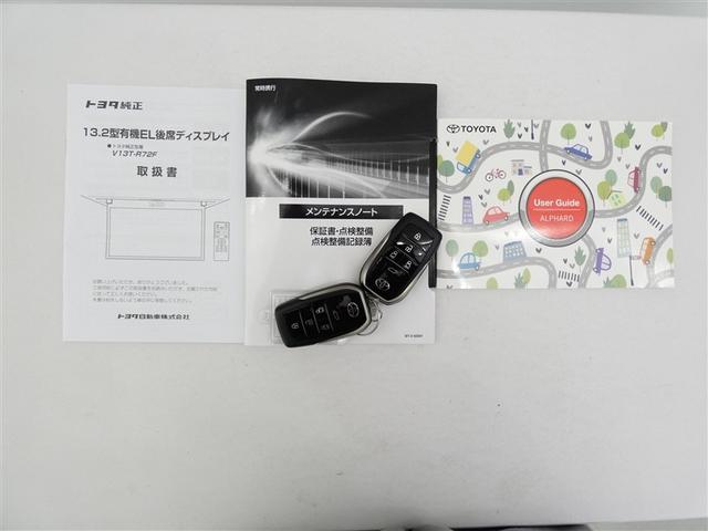 アルファードハイブリッド Z フルセグ メモリーナビ 後席モニター バックカメラ ドラレコ 衝突被害軽減システム ETC 両側電動スライド LEDヘッドランプ 3列シート ミュージックプレイヤー接続可 乗車定員7人 安全装備(35枚目)