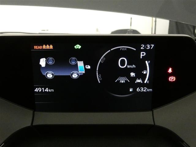 プリウス Z フルセグ バックカメラ 衝突被害軽減システム ETC LEDヘッドランプ ミュージックプレイヤー接続可 記録簿 安全装備 展示・試乗車 オートクルーズコントロール 電動シート TV アルミホイール(12枚目)
