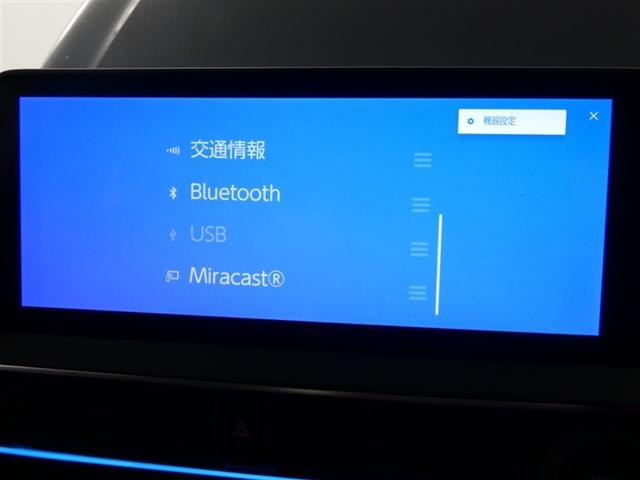 プリウス Z フルセグ バックカメラ 衝突被害軽減システム ETC LEDヘッドランプ ミュージックプレイヤー接続可 記録簿 安全装備 展示・試乗車 オートクルーズコントロール 電動シート TV アルミホイール(16枚目)