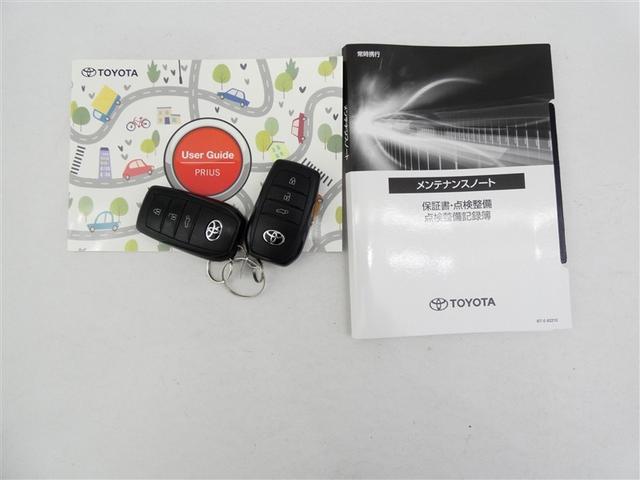 プリウス Z フルセグ バックカメラ 衝突被害軽減システム ETC LEDヘッドランプ ミュージックプレイヤー接続可 記録簿 安全装備 展示・試乗車 オートクルーズコントロール 電動シート TV アルミホイール(30枚目)
