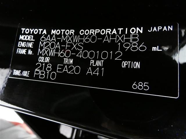 プリウス Z フルセグ バックカメラ 衝突被害軽減システム ETC LEDヘッドランプ ミュージックプレイヤー接続可 記録簿 安全装備 展示・試乗車 オートクルーズコントロール 電動シート TV アルミホイール(31枚目)