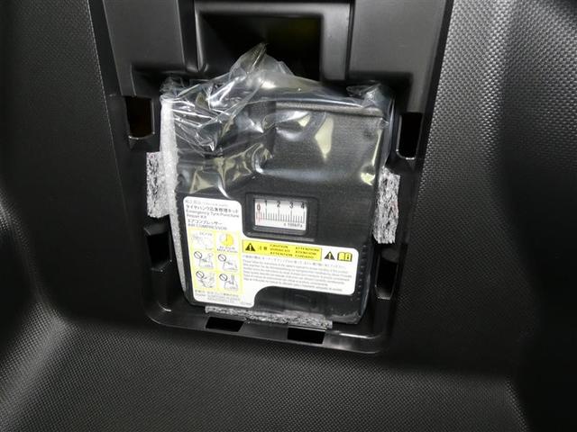 ライズ G フルセグ メモリーナビ バックカメラ 衝突被害軽減システム ETC LEDヘッドランプ DVD再生 記録簿 安全装備 アイドリングストップ ナビ&TV CD アルミホイール 盗難防止装置 スマートキー(9枚目)