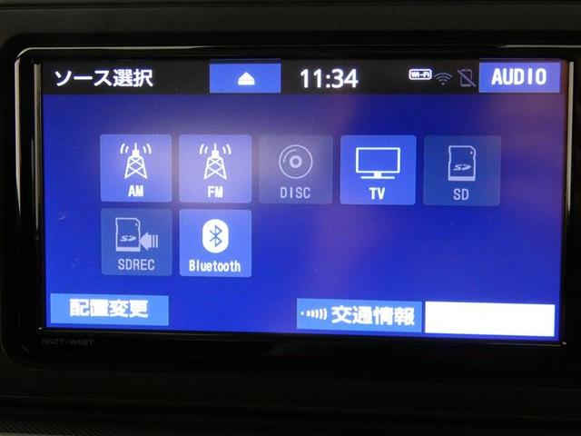 ライズ G フルセグ メモリーナビ バックカメラ 衝突被害軽減システム ETC LEDヘッドランプ DVD再生 記録簿 安全装備 アイドリングストップ ナビ&TV CD アルミホイール 盗難防止装置 スマートキー(14枚目)