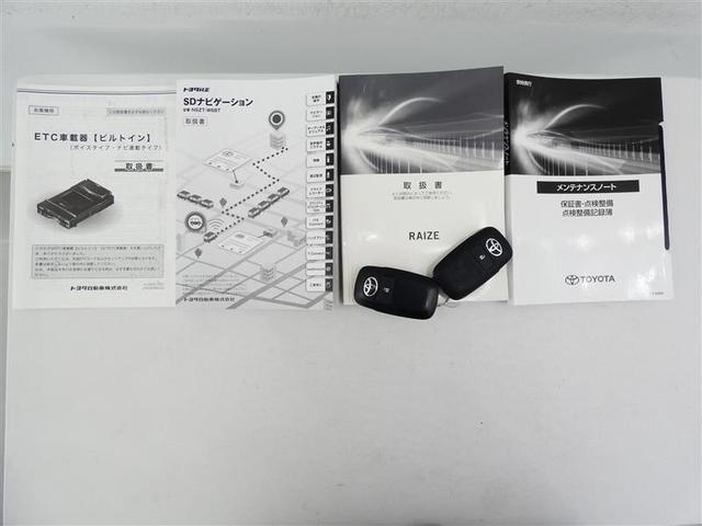 ライズ G フルセグ メモリーナビ バックカメラ 衝突被害軽減システム ETC LEDヘッドランプ DVD再生 記録簿 安全装備 アイドリングストップ ナビ&TV CD アルミホイール 盗難防止装置 スマートキー(26枚目)